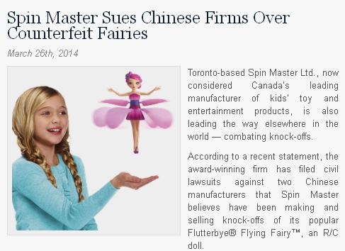 spin master bunny